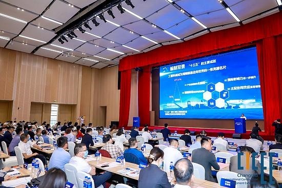 The 2023 CICEE agreement signing ceremony held in Changsha International Convention and Exhibition Center