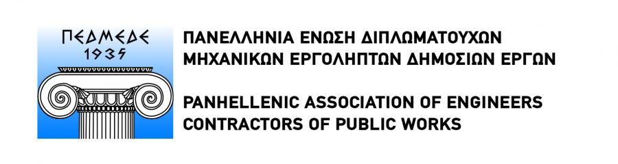 EDA - European Demolition Association si allarga con l&apos;ingresso di una nuova associazione: PEDMEDE

